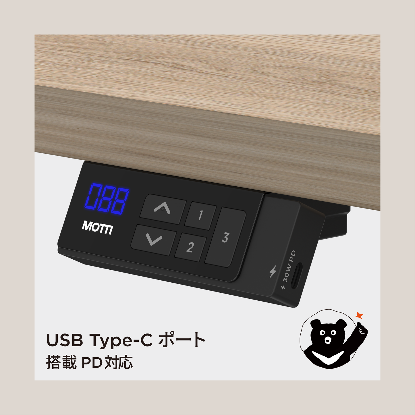 Kiin (カーブ型)
